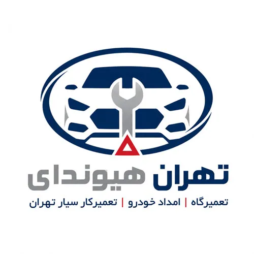 تعمیرگاه هیوندای